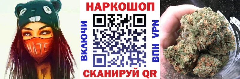 Наркошоп купить Конопля  Кокаин  A-PVP  Меф мяу мяу  Электрогорск