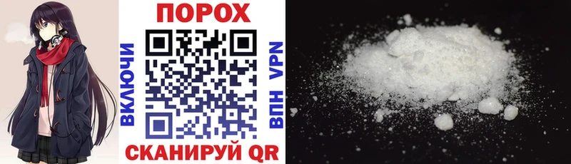 Купить закладки  Электрогорск  АМФЕТАМИН 97% 