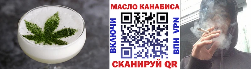 Купить  Электрогорск  Печенье с ТГК марихуана 