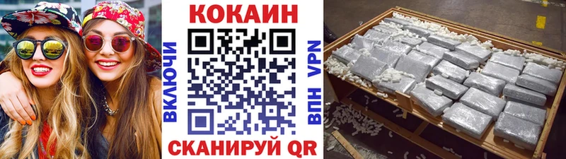 КОКАИН VHQ Электрогорск