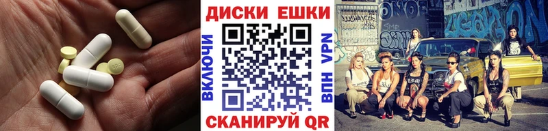 Ecstasy диски  Купить  Электрогорск 