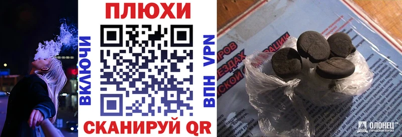 ГАШИШ hashish Электрогорск