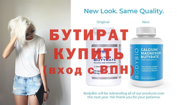 первитин Покров