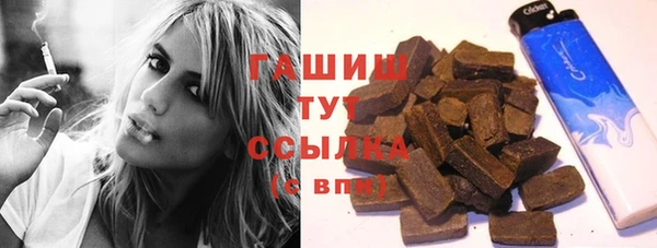 первитин Покров