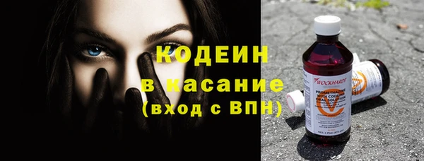 первитин Покров