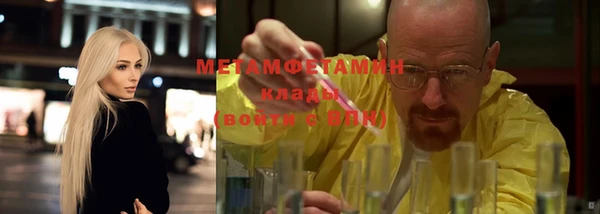 героин Покровск