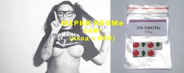 героин Покровск