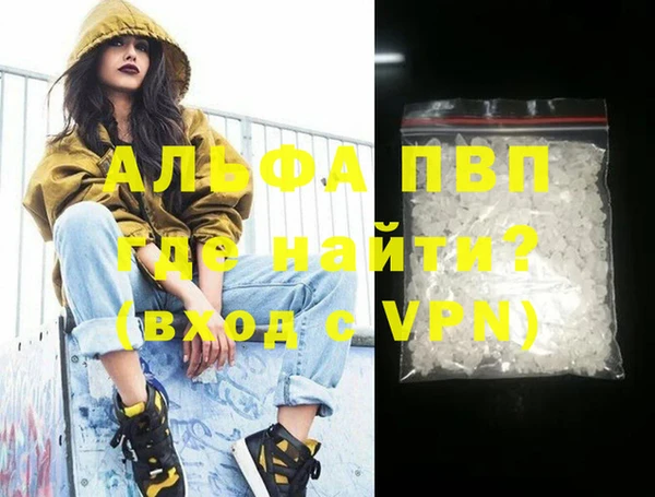 героин Покровск