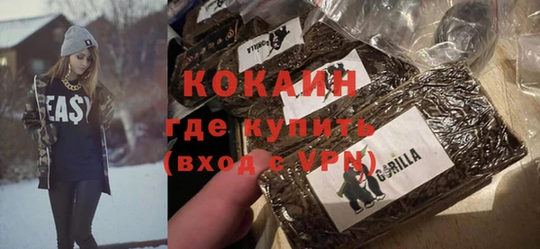 первитин Покров