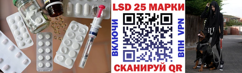 Купить где  Электрогорск  Лсд 25 экстази кислота 