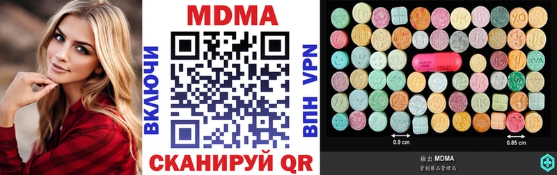 Купить закладки  Электрогорск  MDMA Molly 