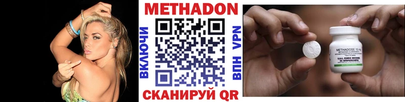 Купить закладки Электрогорск Метадон белоснежный